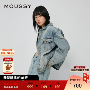 MOUSSY 秋季新品美式街头风做旧水洗牛仔外套女010HAS11-7471