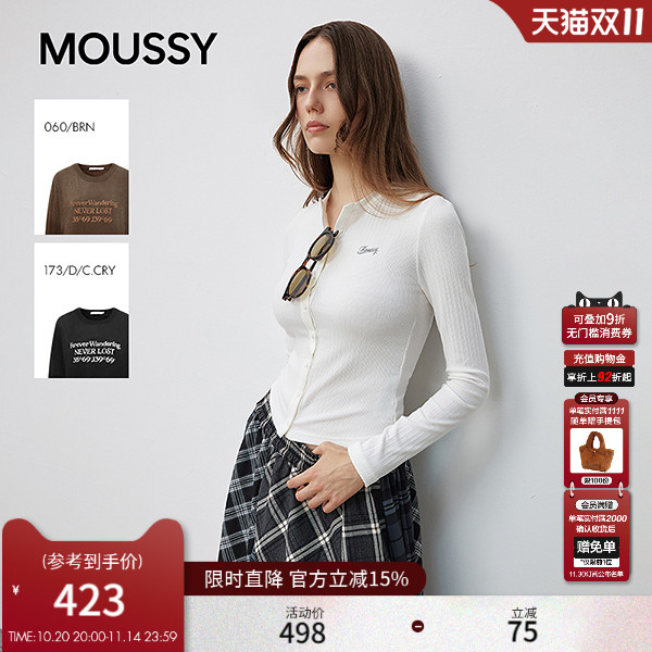 MOUSSY2025早秋新品甜辣立体刺绣字母修身针织衫女028IAZ90-1091