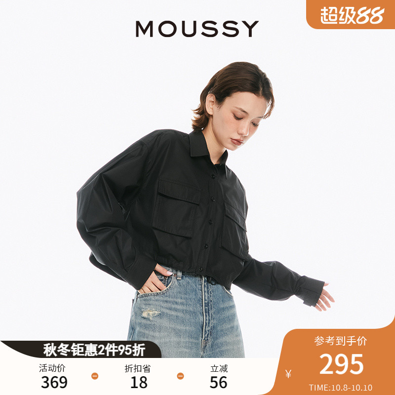 MOUSSY下摆抽绳短款长袖衬衫