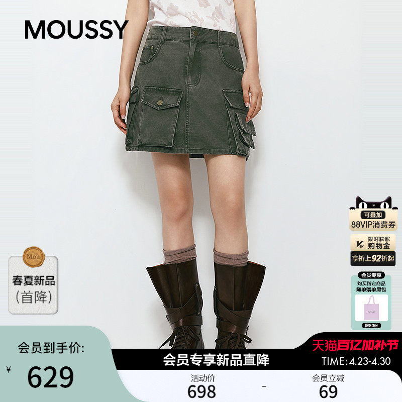 MOUSSY 2026夏季新品工装风复古做旧多口袋拼接短裙028JSZ31-1030