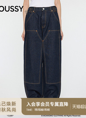 MOUSSY x MOANDMO 2026春季新品街头复古风牛仔长裤010IAF01-7811