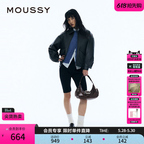 MOUSSY 春季新品美拉德色系翻领皮衣夹克外套女010ISH30-0581