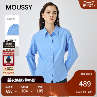 MOUSSY2025秋季新品简约通勤风纯色长袖时尚衬衫女010IA130-4421