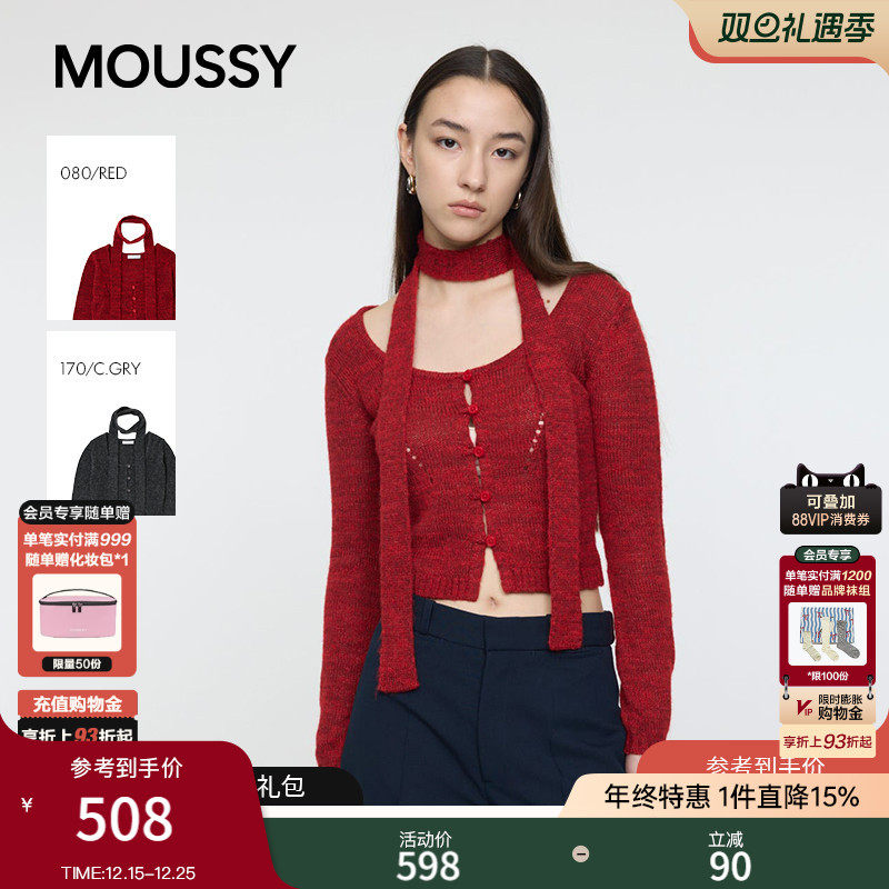 MOUSSY2025秋季新品韩系温柔风短款修身长袖针织衫010IA270-4651