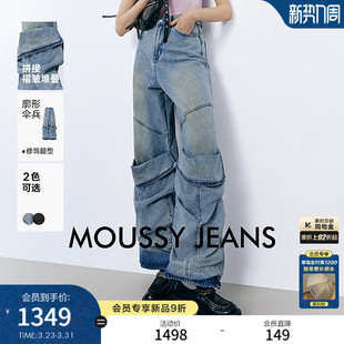 女028IAA11 MOUSSY 街头潮酷风水洗阔腿牛仔长裤 新品 1028 2026春季