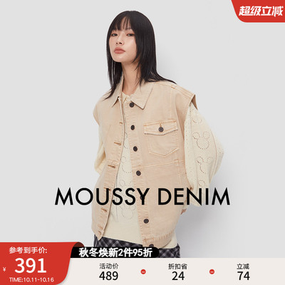 MOUSSY 2024秋季新品复古港风宽松翻领白色牛仔马甲028HAA10-2651