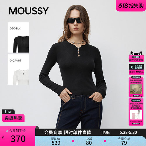 MOUSSY 春季新品温柔风镂空纽扣修身长袖针织衫028IAZ70-1025