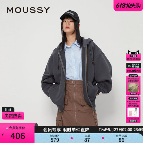 MOUSSY春季新品美式复古纯色拉链连帽卫衣外套028IAZ80-1005