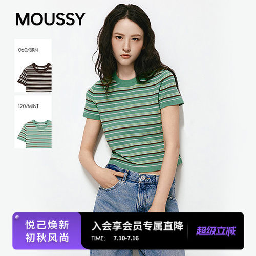 MOUSSY2026夏季新品美式复古风条纹撞色圆领短袖T恤010JS370-6171