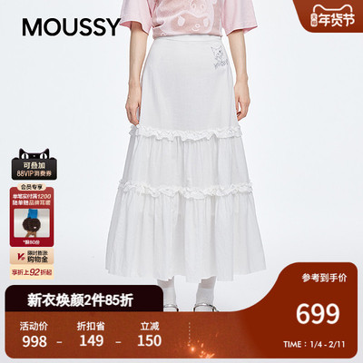 MOUSSY&酷洛米合作款秋季新品甜美木耳拼接半裙010IAF01-6601