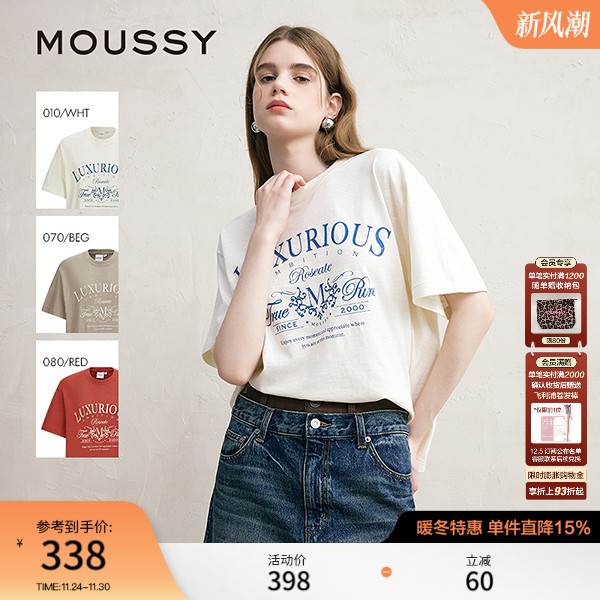 MOUSSY 早秋新品复古感字母印花宽松短袖T恤女028ISZ90-0561