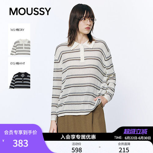 MOUSSY 2026春季新品复古文艺风撞色polo领针织毛衣028JSC70-1027
