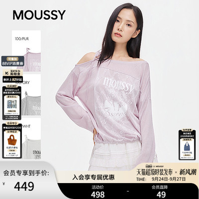 MOUSSY2026秋季新品日系甜酷辣妹风蕾丝拼接长袖T恤028JAA90-1671