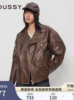 MOUSSY 春季机车风宽松廓形皮衣时尚夹克棉衣外套女028HAZ30-0291