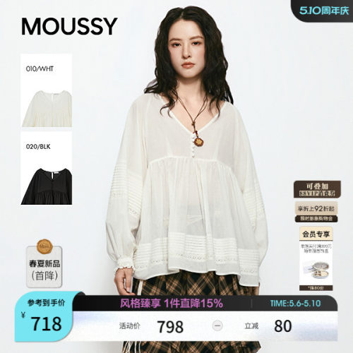 MOUSSY 2026夏季新品甜美风蕾丝拼接褶皱宽松衬衫女028JSA30-1055