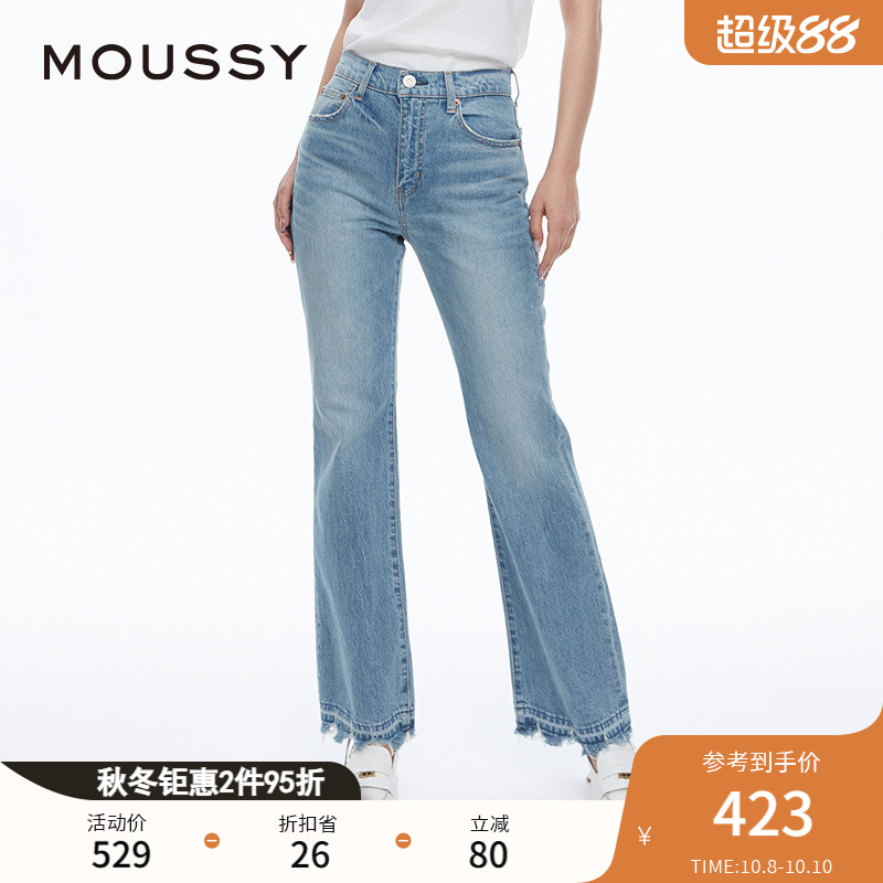 moussy休闲通勤风磨损直筒牛仔裤