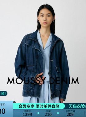 MOUSSY 春季新品丹宁风大口袋时尚牛仔夹克外套010IA111-4141
