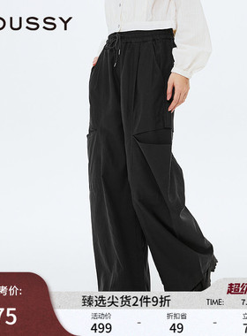 MOUSSY 春季新品棉麻混纺分割破洞弯刀休闲裤女028ISA31-1741