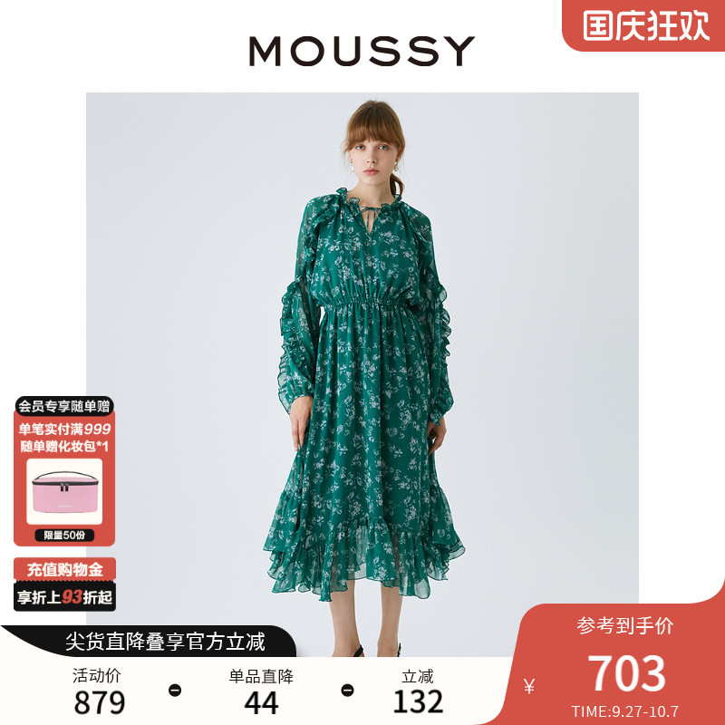 moussy南法度假风花边印花连衣裙