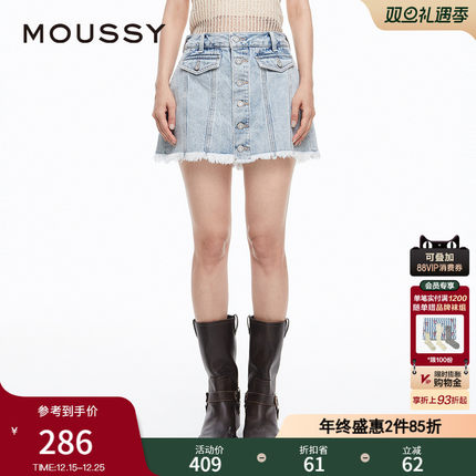 MOUSSY 秋季叛逆学院风磨白毛边裙裤牛仔裤028HS911-0721