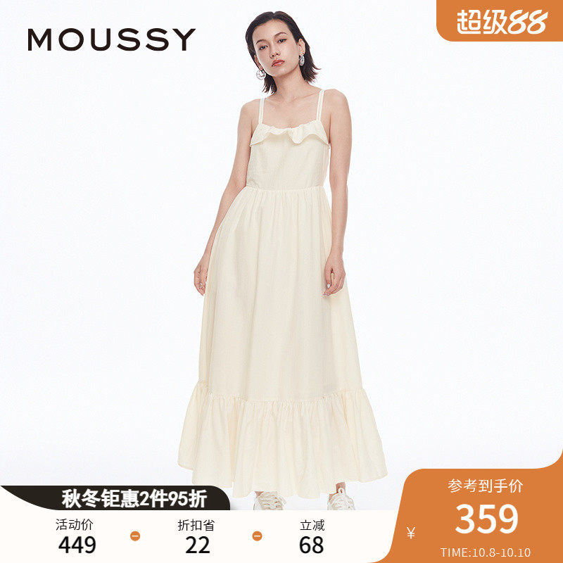 moussy甜美森系荷叶边吊带连衣裙