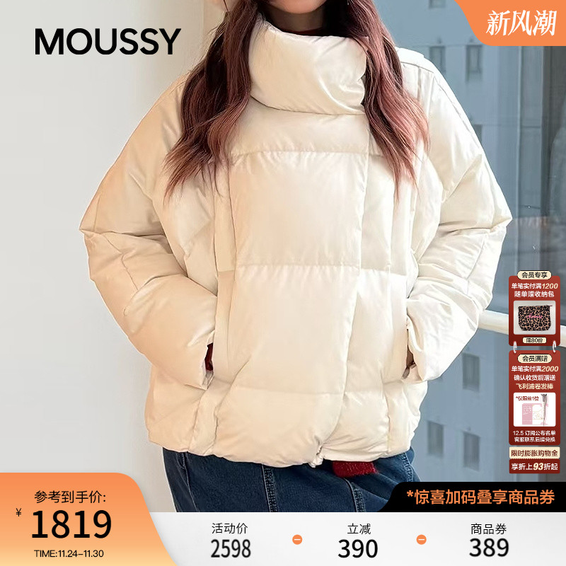 MOUSSY 2025秋季新品奶油泡芙大翻领90短款羽绒服女028IAC30-1060