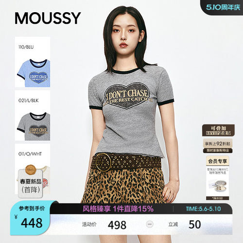 MOUSSY 2026夏季新品甜酷风爱心印花撞色短袖T恤女010JS290-2471