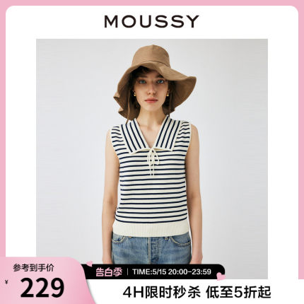 MOUSSY 夏季新品撞色条纹系带海军领背心小上衣010GS770-0700