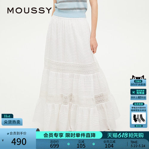 MOUSSY 春季新品波西米亚风蕾丝蛋糕裙半身裙女028ISA31-2051
