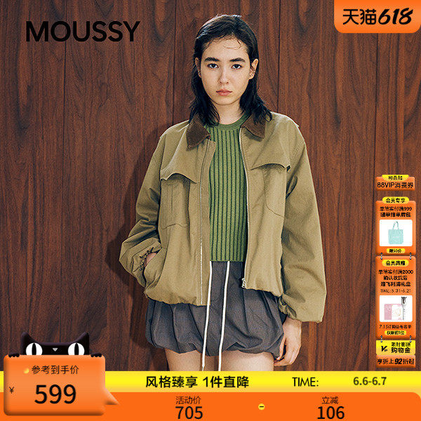MOUSSY春季新品潮酷风撞色翻领时尚夹克外套女028IAC30-1074