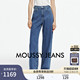 春季 MOUSSY 新品 丹宁风阔腿牛仔裤 9081 010ISA11 秦岚同款