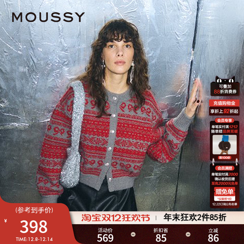 MOUSSY 冬季新品费尔岛vintage港风针织开衫女010HAL70-5181
