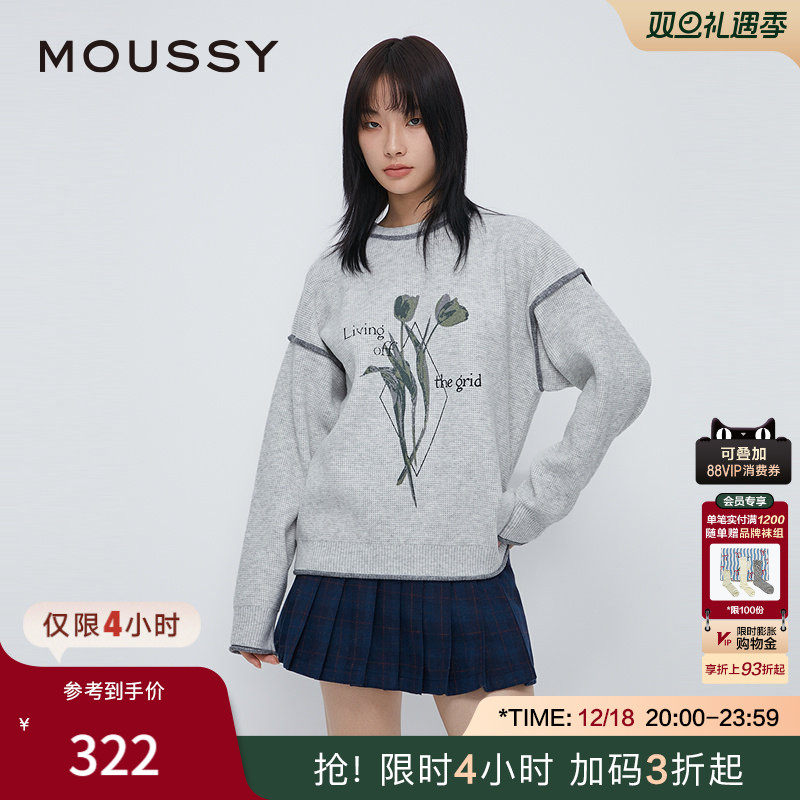 MOUSSY 冬季新品复古田园风套头宽松毛衣针织衫028HAZ70-1131