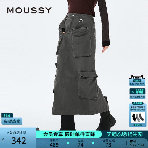 MOUSSY明星同款 春季新品迷彩直筒裙工装半身裙010ISH31-1891