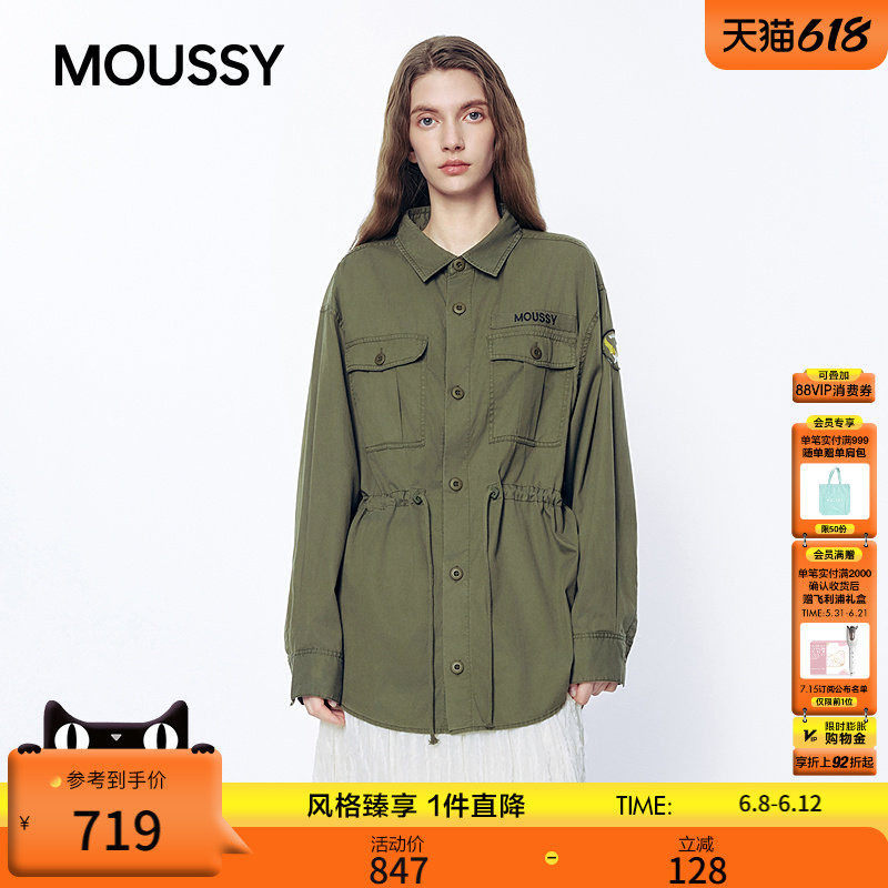 MOUSSY 2026春季新品复古工装风多口袋抽绳衬衫外套028ISB30-1007