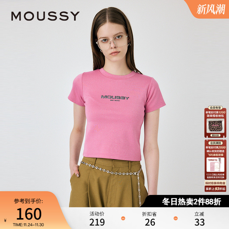 MOUSSY 秋季新通勤风极简主义闪光LOGO短袖T恤010HAL90-2111