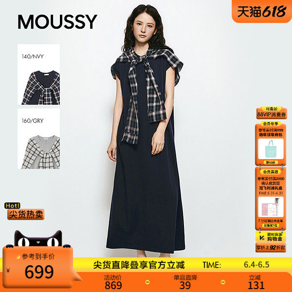 MOUSSY 2026夏季新品优雅复古风格纹外衫长款连衣裙028JSC83-1003