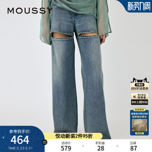春季 女010HS711 新品 破洞设计宽松直筒牛仔裤 0470 个性 MOUSSY
