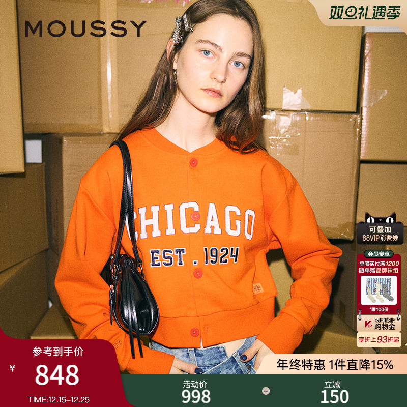 MOUSSY 冬季新品联名款美式校园风短款开衫卫衣010IS801-0831