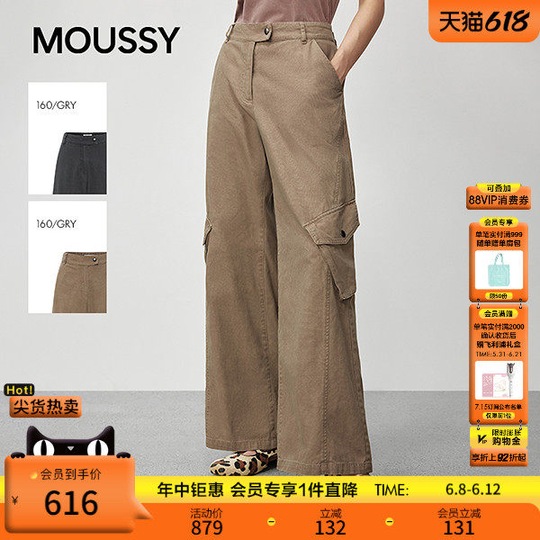 MOUSSY春季新品甜酷口袋拼接宽松阔腿休闲长裤028IAZ30-1151