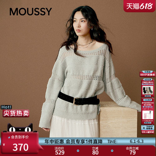 MOUSSY 春季新品温柔慵懒风镂空拼接长袖针织衫028IAA70-0331