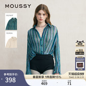 女010ISS30 MOUSSY 复古森系风条纹褶裥雪纺衬衫 新品 8781 春季