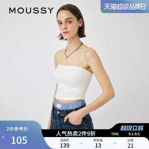 MOUSSY 春季新品简约纯色肩带可调节修身吊带衫010IA180-3721