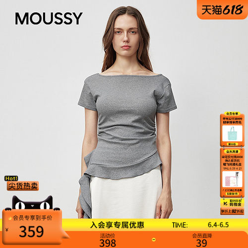 MOUSSY早春新品约会捏褶收腰修身简约短袖T恤028IAA80-1008