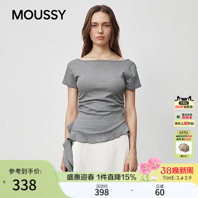 MOUSSY早秋新品约会捏褶收腰修身简约短袖T恤028IAA80-1008