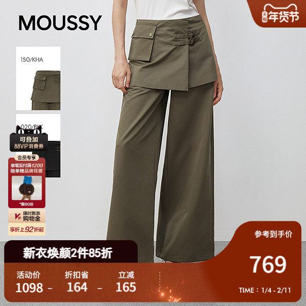 MOUSSY 2025秋季新品机能风假两件口袋拼接阔腿长裤028IAA31-1006