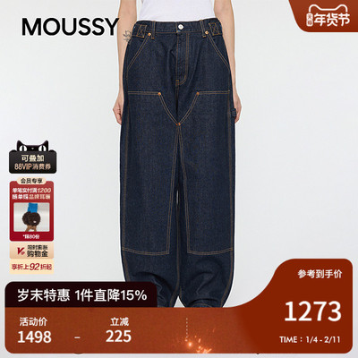 MOUSSY x MOANDMO 2026早春新品街头复古风牛仔长裤010IAF01-7811
