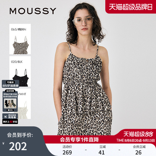 【明星同款】MOUSSY法式抽褶系带收腰小吊带上衣010ISS30-6091图片