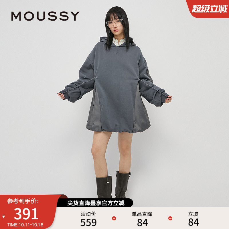MOUSSY 秋季新品运动机能风拼接抽绳连帽连衣裙028HAZ80-0611