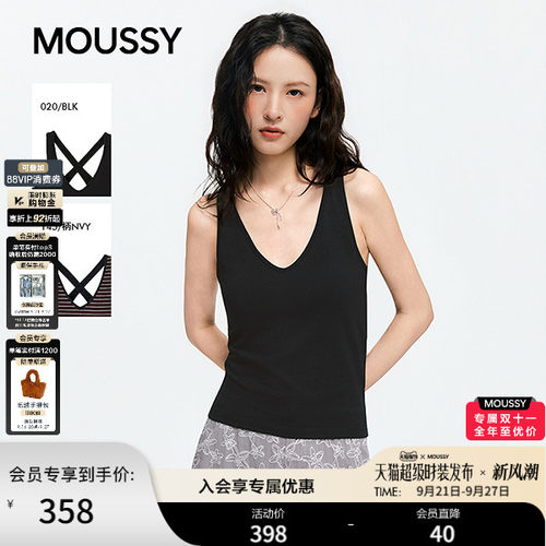 MOUSSY2026夏季新品辣妹风简约修身V领交叉美背吊带010JS380-5021